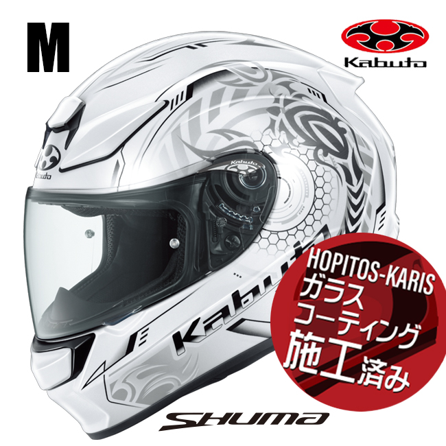 OGK Kabuto（オージーケーカブト） 夏頃発売予定 SHUMA SKALION