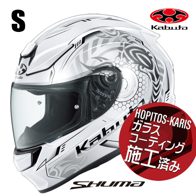 �č������\�� OGK KABUTO �I�[�W�[�P�[�J�u�g SHUMA SKALION �V���[�} �X�J���I�� �p�[���z���C�g�V���o�[  S�T�C�Y �I�[�g�o�C�p �t���t�F�C�X�w�����b�g