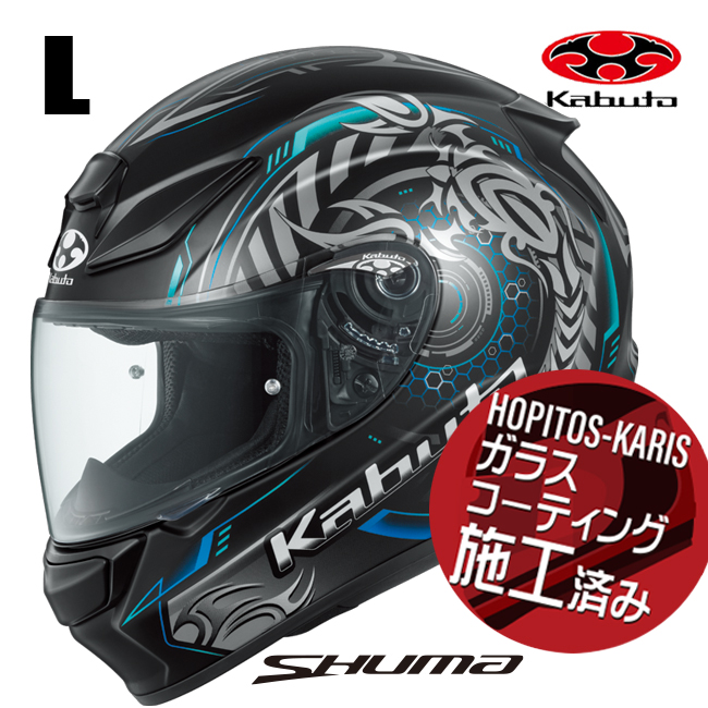OGK Kabuto（オージーケーカブト） 夏頃発売予定 SHUMA SKALION