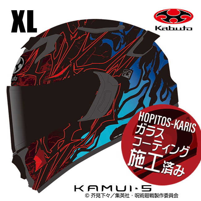 OGK KABUTO �I�[�W�[�P�[�J�u�g KAMUI5 ��p���� �W���W���c�J�C�Z�� �Տ�I�m  XL�T�C�Y �I�[�g�o�C�p �t���t�F�C�X�w�����b�g