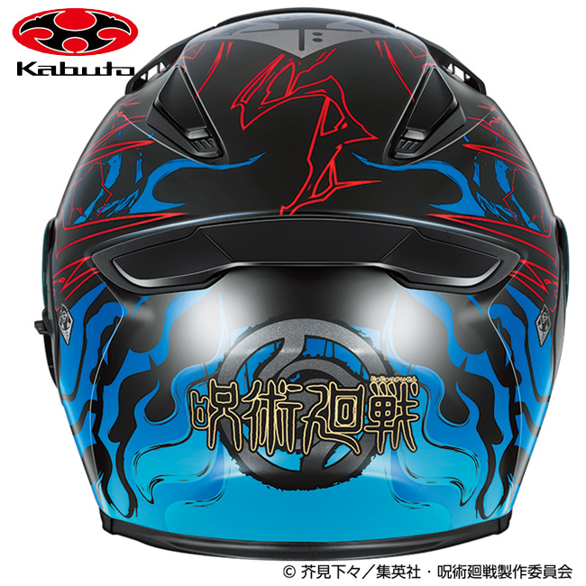 OGK Kabuto（オージーケーカブト） KAMUI5 呪術廻戦 ジュジュツ