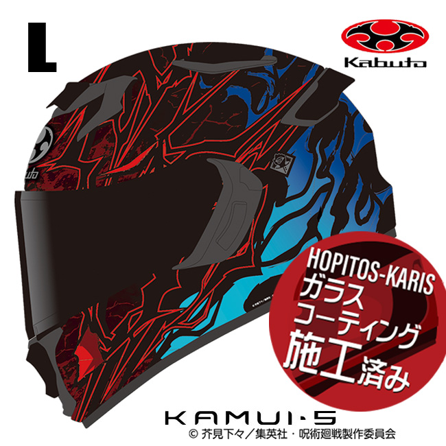 OGK KABUTO �I�[�W�[�P�[�J�u�g KAMUI5 ��p���� �W���W���c�J�C�Z�� �Տ�I�m  L�T�C�Y �I�[�g�o�C�p �t���t�F�C�X�w�����b�g