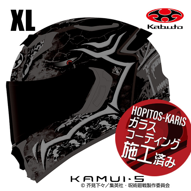 OGK KABUTO �I�[�W�[�P�[�J�u�g KAMUI5 ��p���� �W���W���c�J�C�Z�� �h�T XL�T�C�Y �I�[�g�o�C�p �t���t�F�C�X�w�����b�g