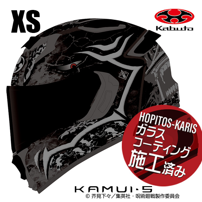 OGK KABUTO �I�[�W�[�P�[�J�u�g KAMUI5 ��p���� �W���W���c�J�C�Z�� �h�T XS�T�C�Y �I�[�g�o�C�p �t���t�F�C�X�w�����b�g