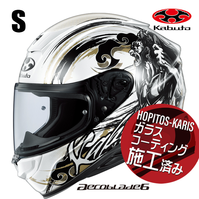 KABUTO/エアロブレード6 Lサイズ ホワイト ヘルメット ピンロック付き OGK Kabuto（オージーケーカブト） 夏頃発売予定 AEROBLADE6 RIKZAR