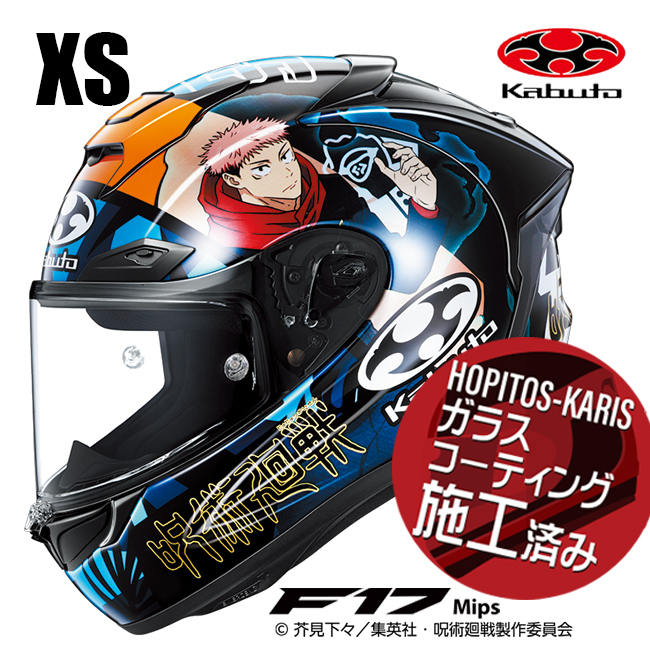 �č����� ���ʌ��� OGK KABUTO �I�[�W�[�P�[�J�u�g F-17 ��p���� �W���W���c�J�C�Z�� XS�T�C�Y MFJ���F �t���t�F�C�X�w�����b�g