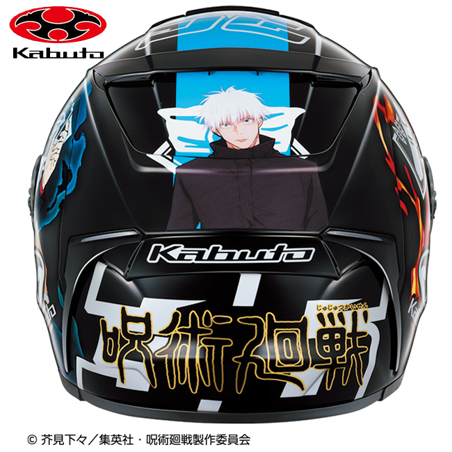 夏頃発売 数量限定 OGK KABUTO オー...の詳細画像4