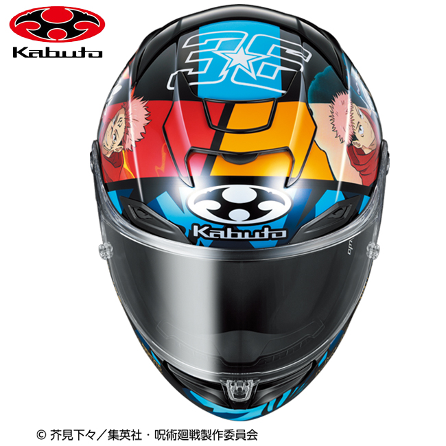 夏頃発売 数量限定 OGK KABUTO オー...の詳細画像5