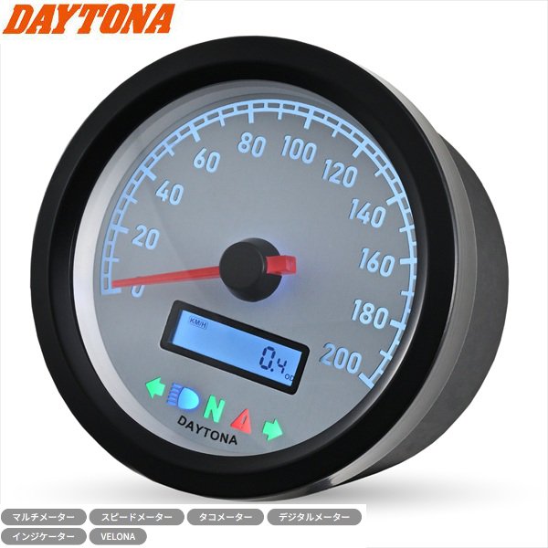DAYTONA（デイトナ） 送料無料 スピードメーター + 液晶タコメーター