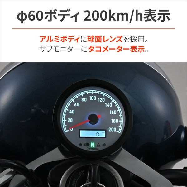 DAYTONA（デイトナ） 送料無料 スピードメーター + 液晶タコメーター