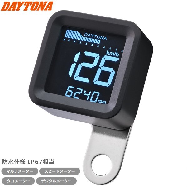 DAYTONA（デイトナ） 送料無料 スピードメーター + タコメーター