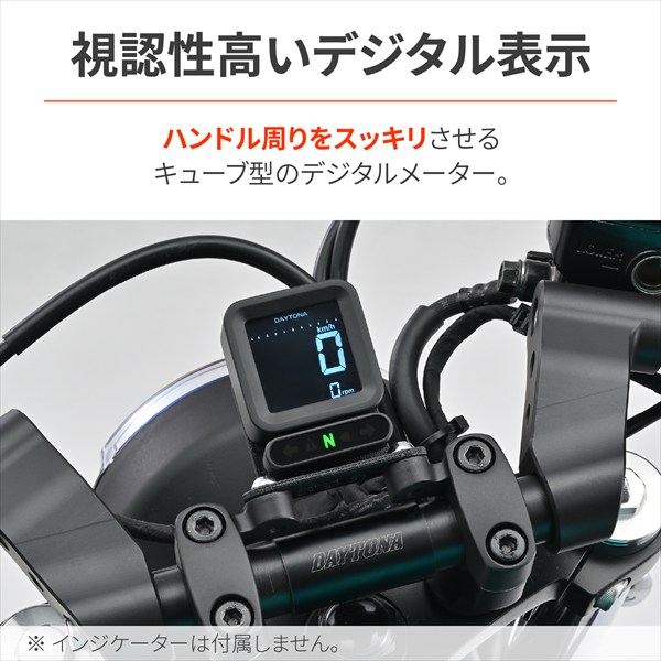 DAYTONA（デイトナ） 送料無料 スピードメーター + タコメーター