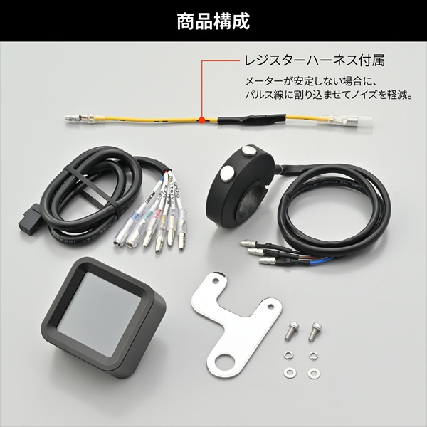 DAYTONA（デイトナ） 送料無料 スピードメーター + タコメーター