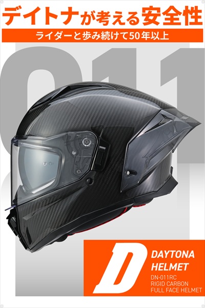 DAYTONA（デイトナ） 10月下旬入荷予定 グロスブラック L 送料無料