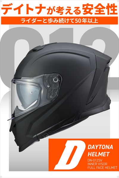 DAYTONA（デイトナ） 2027年1月上旬入荷予定 マットブラック L 送料