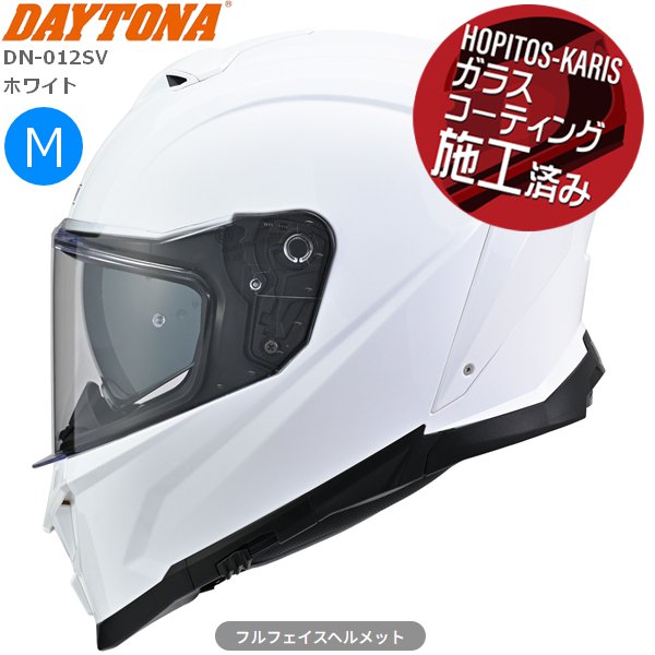 DAYTONA（デイトナ） ホワイト M 送料無料 ヘルメット フルフェイス DN