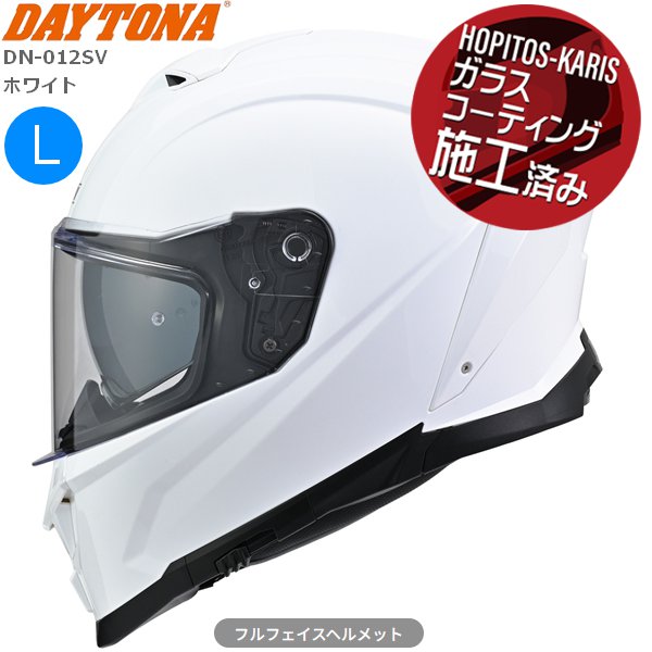 DAYTONA（デイトナ） ホワイト L 送料無料 ヘルメット フルフェイス DN