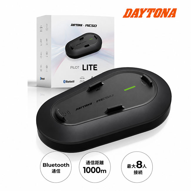 �f�C�g�i(Daytona) �o�C�N �C���J�� RESO PILOT LITE  66255 ���\�p�C���b�g���C�g 8�l�ʘb Bluetooth �ʘb����1000m �L�����y�[���Ώ� GPS �h��(IP67����)