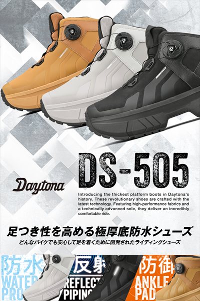 DAYTONA（デイトナ） 11月上旬入荷予定 25.0cm BK 送料無料