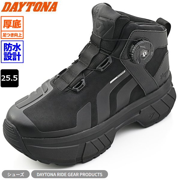 確認用です DAYTONA（デイトナ） 11月上旬入荷予定 25.5cm BK 送料無料