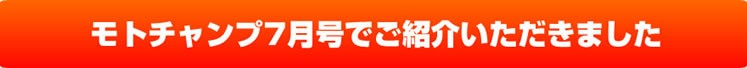 バイク用インカム hola_2