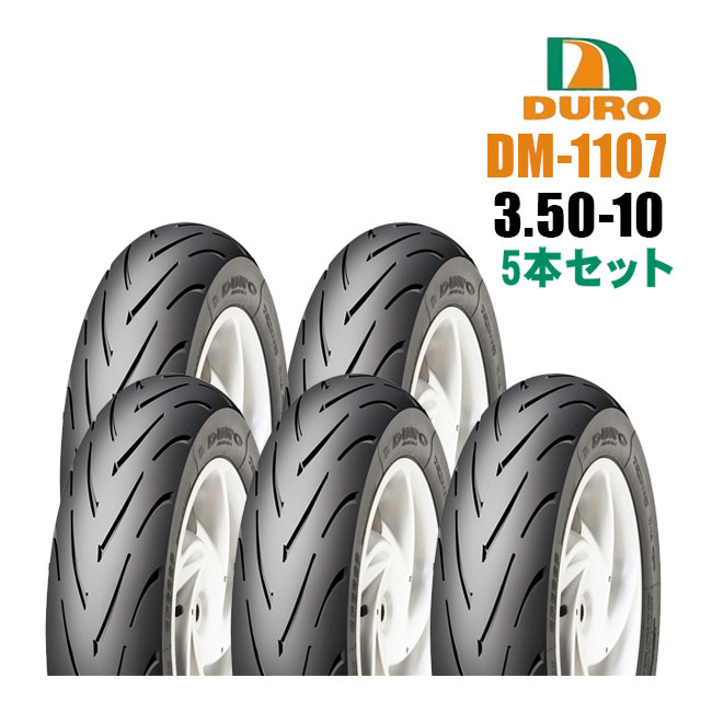 DURO（デューロ） 6月上旬入荷 3.50-10 350-10 チューブレスタイヤ