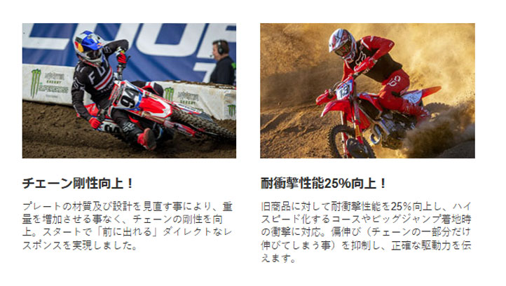 専用 DID 大同工業 チェーン 520ERT3-140L RJ(クリップ) GOLD モトクロス