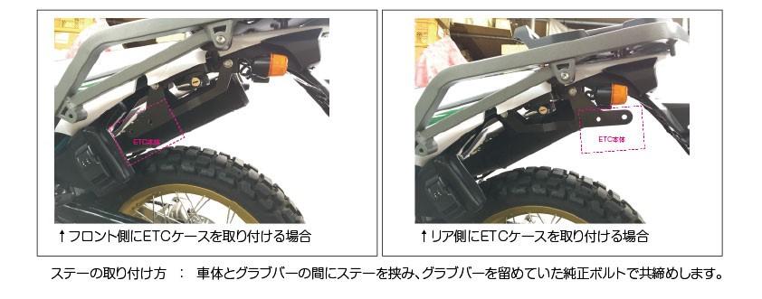 ワールドウォーク ETCケース ETC-1 アイネットヤフーショッピング