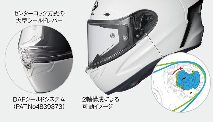 OGK Kabuto KABUTO オージーケーカブト F-17 エフイチナナ F17