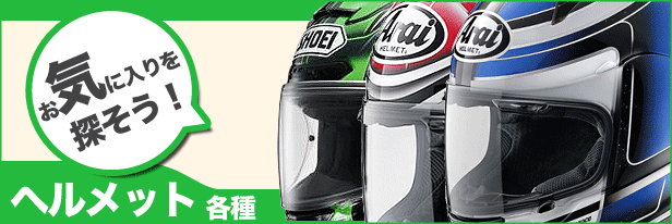 セール特価 IRC(井上ゴム) GS23F (130/90-16) 67H WT フロント (102762) バイク タイヤ - 0