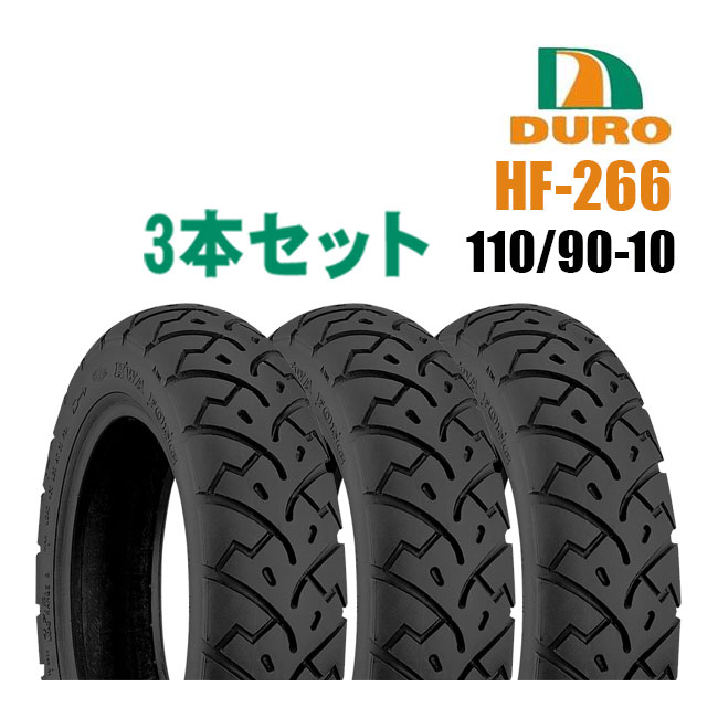 �_�����b�vOEM DURO �f���[�� �`���[�u���X�^�C�� 110/90-10 HF266 3�{�Z�b�g