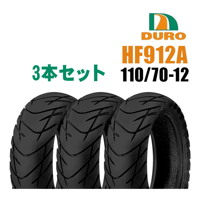 2024-25 秋冬新作  ハイブランドの DURO 110/70-12 チューブレスタイヤ デューロ ダンロップOEM その他