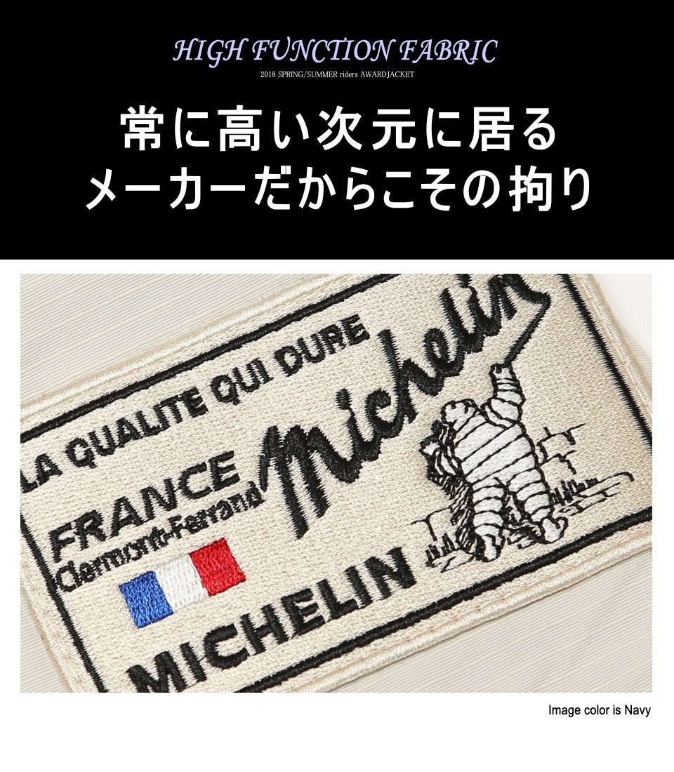MICHELIN/ミシュラン AWARDJACKET/アワードジャケット ウエア
