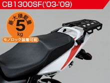 バイクパーツのアイネット デイトナ マルチウイングリアキャリア