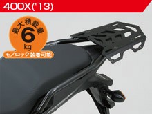 バイクパーツのアイネット デイトナ マルチウイングリアキャリア