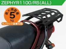 cb250n 純正風　キャリア シルバー キャリア – RideOne