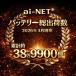在庫有 ユアサ YTX4L-BS 送料無料 ユアサバッテリー YUASA 正規品 GTZ5S YTZ5S YT4L-BS YT4LBS FT4L-BS 4L-BS 古河ユアサバッテリー 互換 純正 2年保証 関連画像2