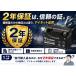 在庫有 ユアサ YTX4L-BS 送料無料 ユアサバッテリー YUASA 正規品 GTZ5S YTZ5S YT4L-BS YT4LBS FT4L-BS 4L-BS 古河ユアサバッテリー 互換 純正 2年保証 関連画像4