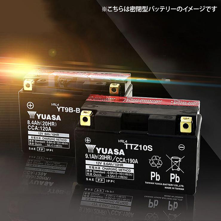 2年保証付 ユアサバッテリー シグナス X/BC-SE12J用 YUASAバッテリー YTX7A-BS｜horidashi｜09