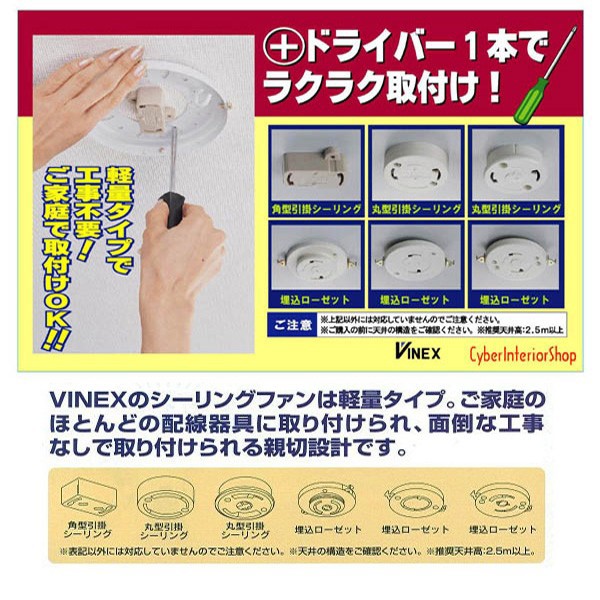 高級スイッチ式4灯4枚羽シーリングファンV-4WO4SH シーリングライト
