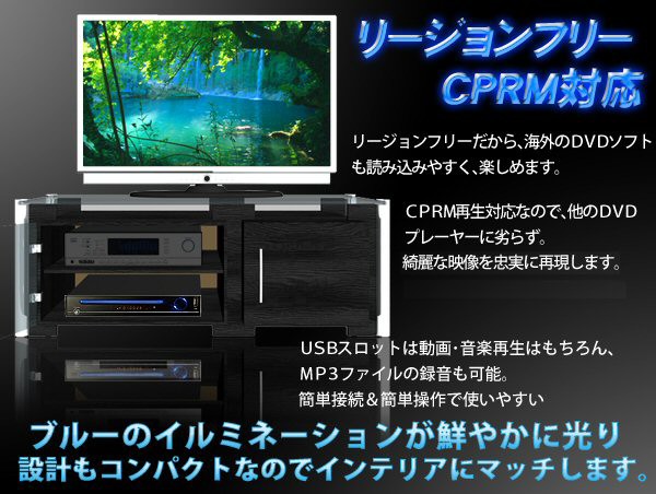 最安値級価格リージョンフリーCPRM対応 USBポート付DVDプレーヤー DVD