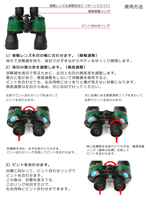 未使用品　Binoculars 双眼鏡 昼夜兼用 ケース、説明書付き Binoculars ブラック 昼夜兼用双眼鏡 ケース付き - メルカリ