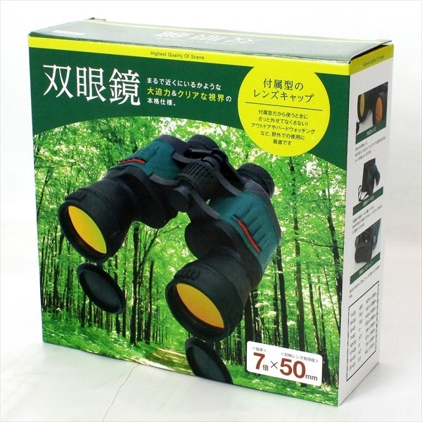 ナイトプリズム 60x50mm 双眼鏡 ナイトプリズム 60x50mm 双眼鏡