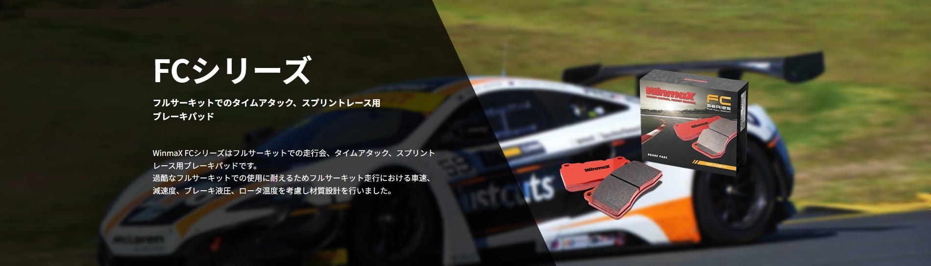 SW20 MR2 winmax AC1 ブレーキパッド 楽天市場】R9-244 フロント ブレーキパッド WinmaX itzz R9 MR2