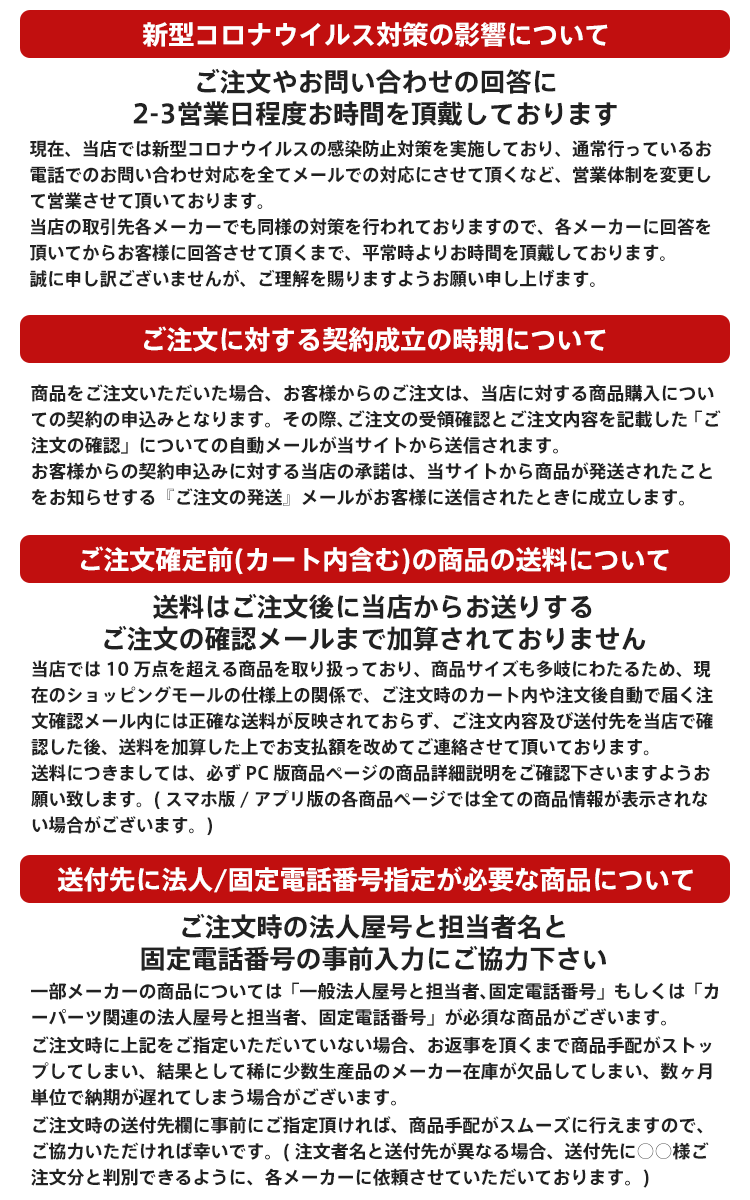 レイル　エア・ファンネル4個セット　3インチ　アルミ削り出し製　S9001AF4534　LAILE　Beatrush　ビートラッシュ