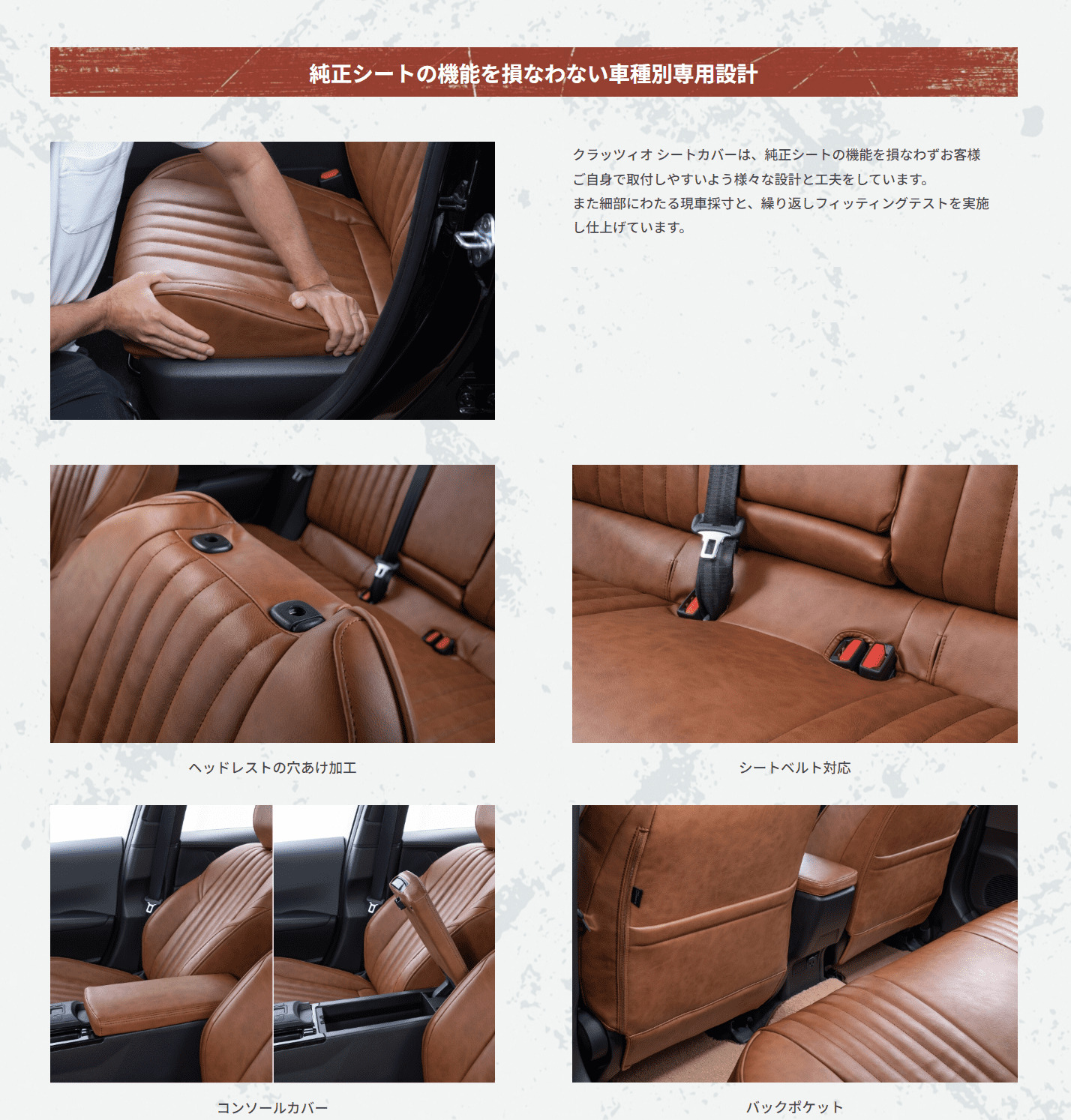 クラッツィオ シートカバー スイフト ZCEDS ZDEDS ZDDDS ヴィンテージ