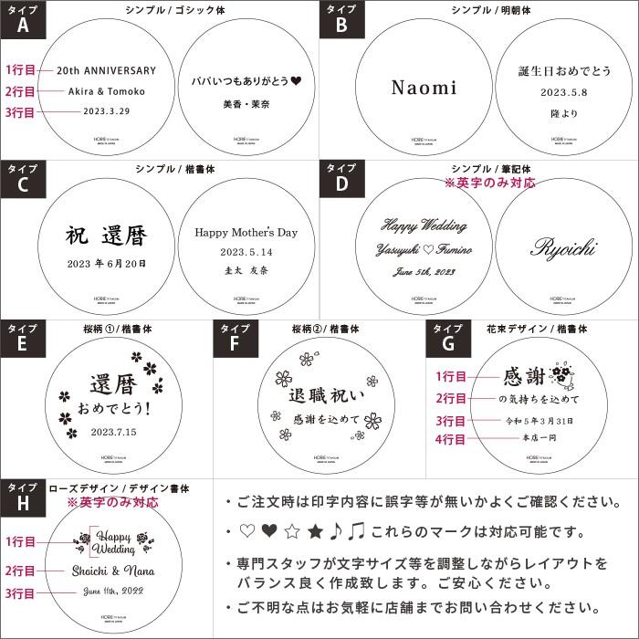 名入れ無料 HORIE公式ショップ チタンタンブラー 270ml 白樺 小 ライト