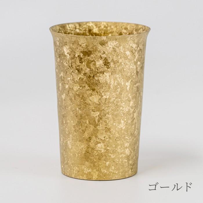HORIE（ホリエ） 純チタン二重タンブラー 窯創り 広口 小 290ml 名入れ