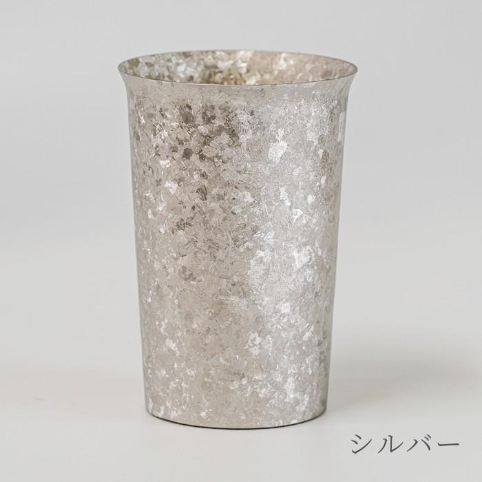 HORIE（ホリエ） 純チタン二重タンブラー 窯創り 広口 小 290ml 名入れ