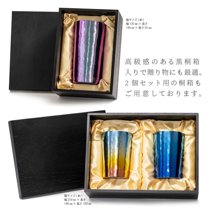 HORIE ホリエ 純チタン二重タンブラー 彩光 プレミアム 350ml 手提げ袋付 燕三条 日本製の画像